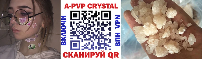 Купить закладку Alpha-PVP  COCAIN  Гашиш  МЕФ  Марихуана  Лесозаводск