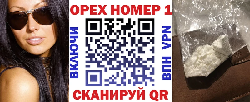 Купить закладки  Лесозаводск  Кокаин 98% 