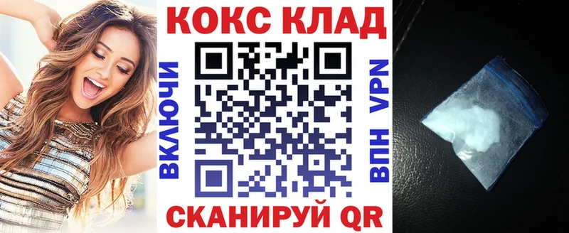 Cocaine 97% Лесозаводск