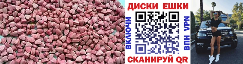 Купить закладки  Лесозаводск  Ecstasy DUBAI 
