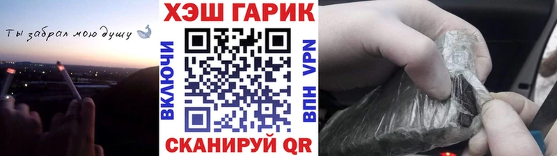 ГАШ AMNESIA HAZE  Купить где  Лесозаводск 