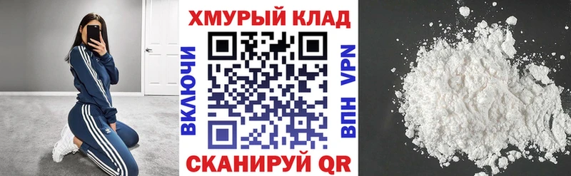 Купить где  Лесозаводск  Героин гречка 
