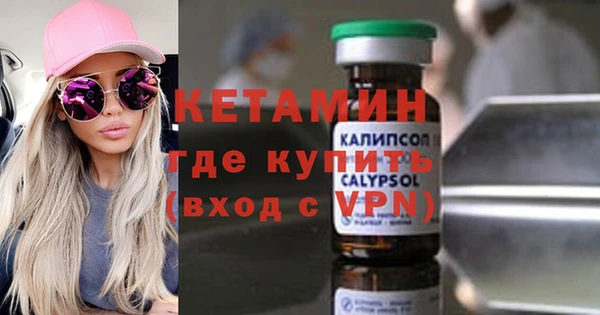 прущие крисы Зеленокумск