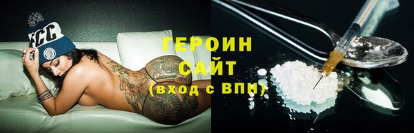 эйфоретик Инта
