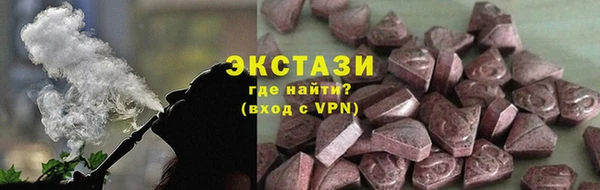 эйфоретик Инта