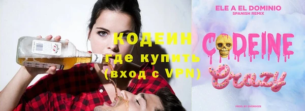 прущие крисы Зеленокумск