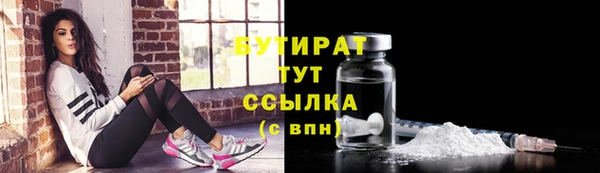 прущие крисы Зеленокумск