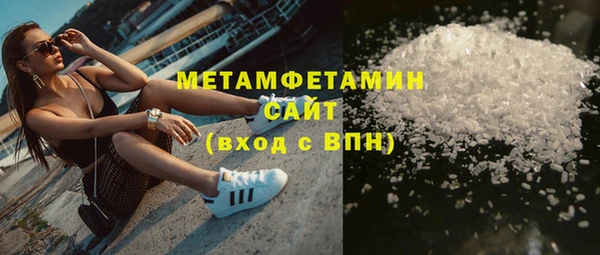 эйфоретик Инта