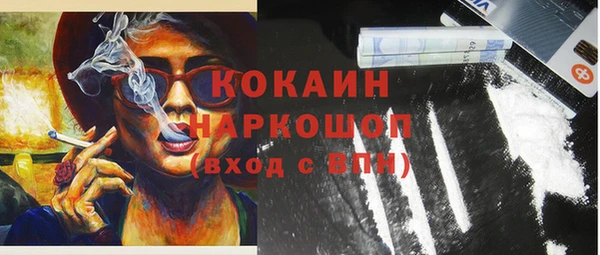 прущие крисы Зеленокумск