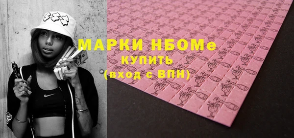 прущие крисы Зеленокумск