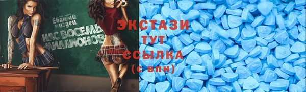 эйфоретик Инта