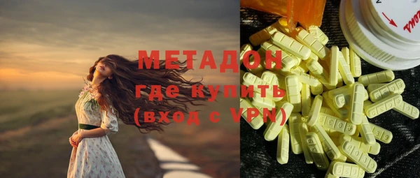 COCAINE Чердынь