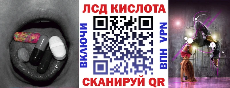 ЛСД экстази ecstasy  Купить где  Лесозаводск 