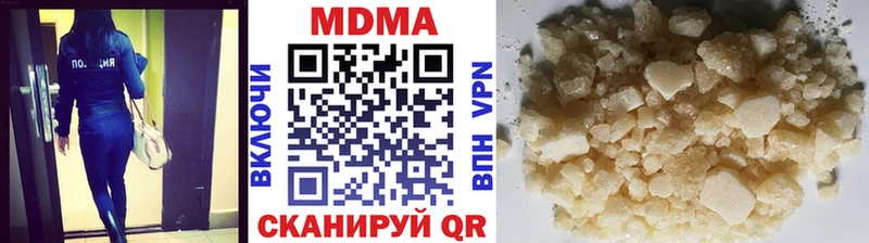 Купить  Лесозаводск  МДМА Molly 