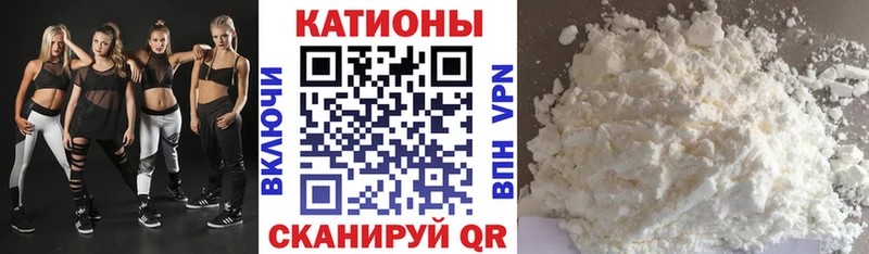Купить закладки  Лесозаводск  МЕФ VHQ 