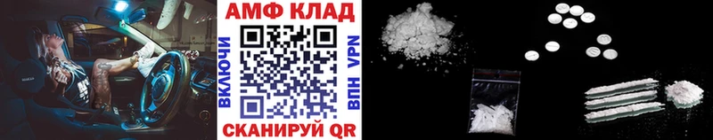 Купить закладки  Лесозаводск  Метамфетамин Декстрометамфетамин 99.9% 