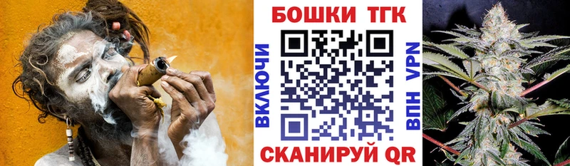 Купить закладки  Лесозаводск  Шишки марихуана семена 